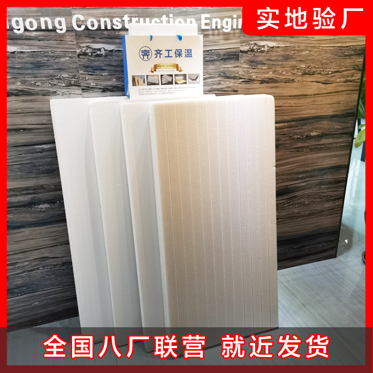 擠塑板的都有哪些應用現(xiàn)狀