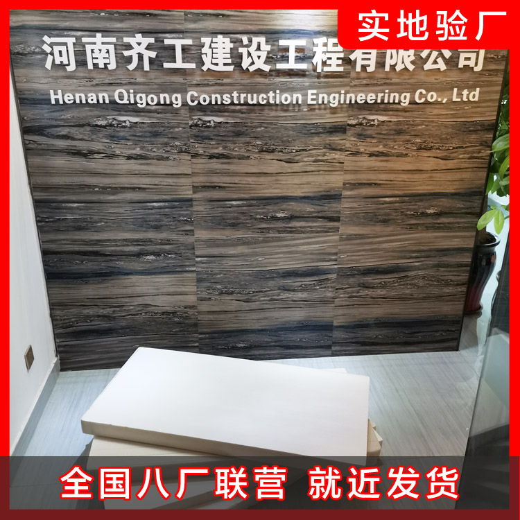 擠塑板購(gòu)買技巧