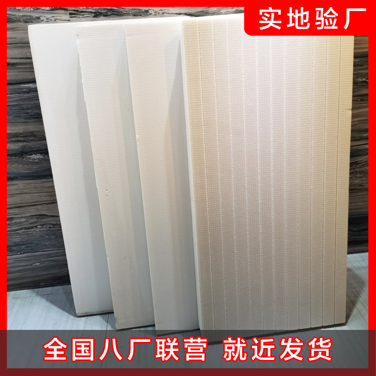 擠塑板有很好的輕度優(yōu)勢