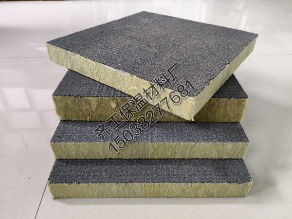 什么是砂漿紙復合巖棉板？