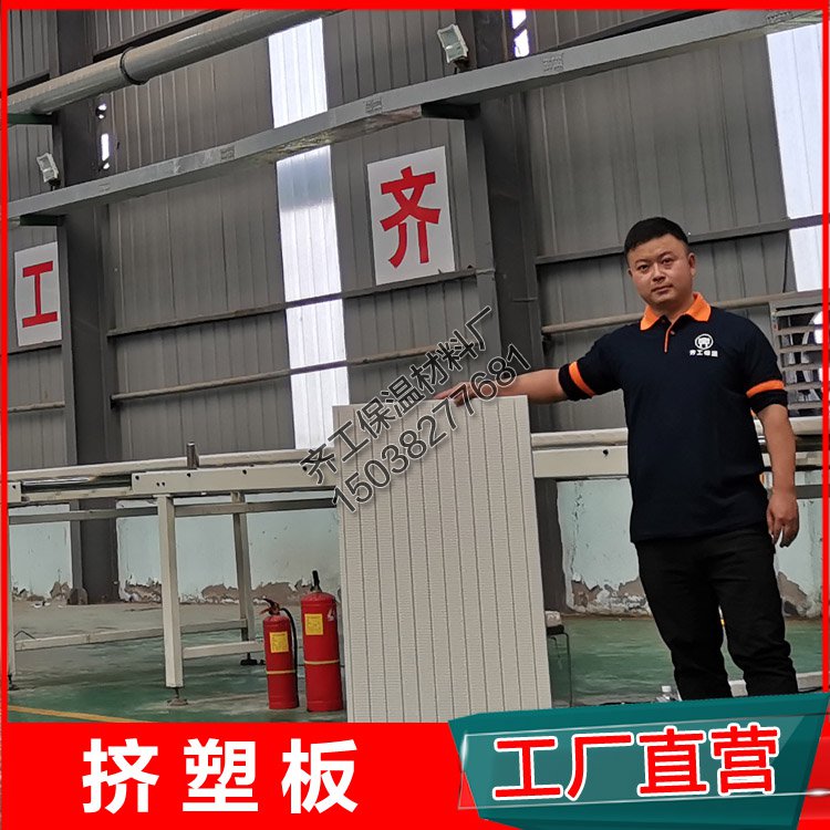 XPS擠塑板每立方多少錢？