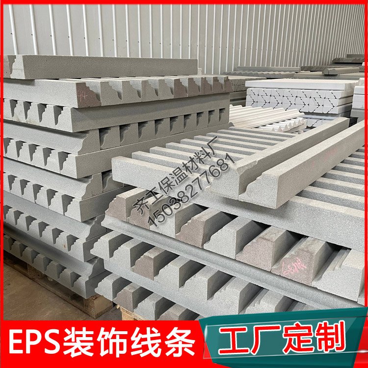 鄭州EPS線條廠家有哪些？