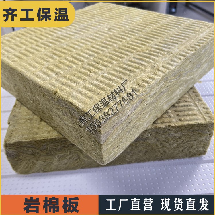 巖棉的酸度系數是什么？