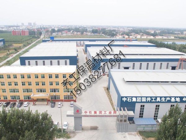 清豐縣(中石集團公司)